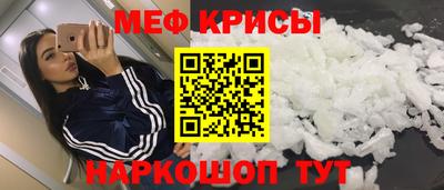метамфетамин Канаш