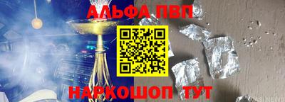 крисы Кандалакша