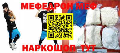крисы Кандалакша