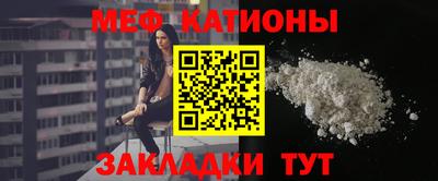 крисы Кандалакша