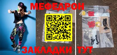 метамфетамин Канаш