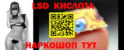 метамфетамин Канаш