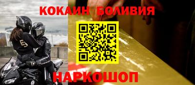 метамфетамин Канаш