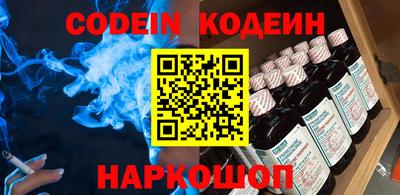 метамфетамин Канаш