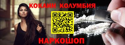 крисы Кандалакша