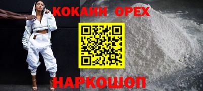метамфетамин Канаш