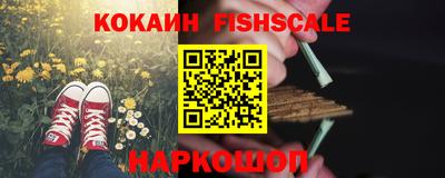метамфетамин Канаш