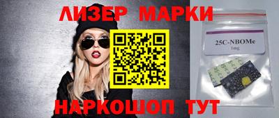крисы Кандалакша