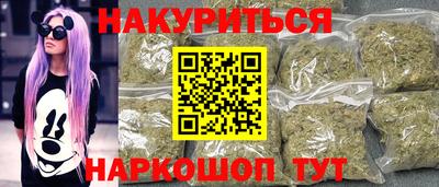 крисы Кандалакша