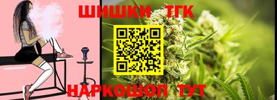 крисы Кандалакша