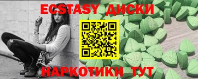 крисы Кандалакша