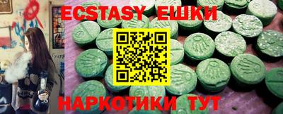 крисы Кандалакша