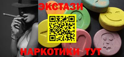 метамфетамин Канаш