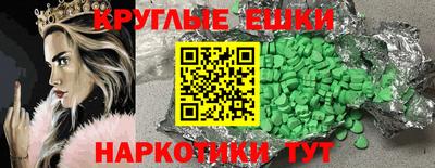 метамфетамин Канаш