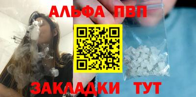 метамфетамин Канаш