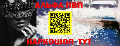 крисы Кандалакша