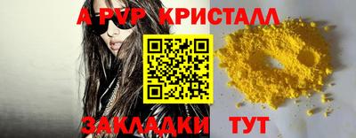 MDMA Premium VHQ Камышлов