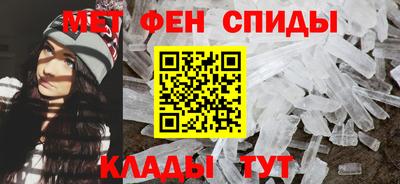 метамфетамин Канаш