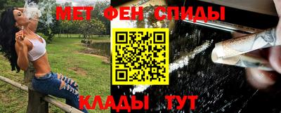 крисы Кандалакша