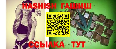 метамфетамин Канаш