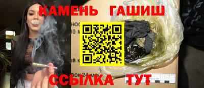 метамфетамин Канаш