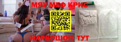 MDMA Premium VHQ Камышлов