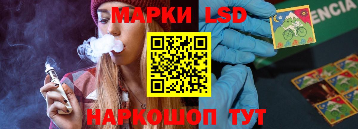 LSD-25 экстази ecstasy  ОМГ ОМГ сайт  Вход с VPN  Южно-Сахалинск  ЛСД экстази кислота 