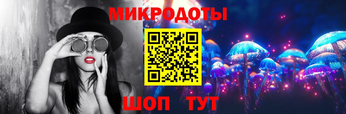 Галлюциногенные грибы мицелий Южно-Сахалинск