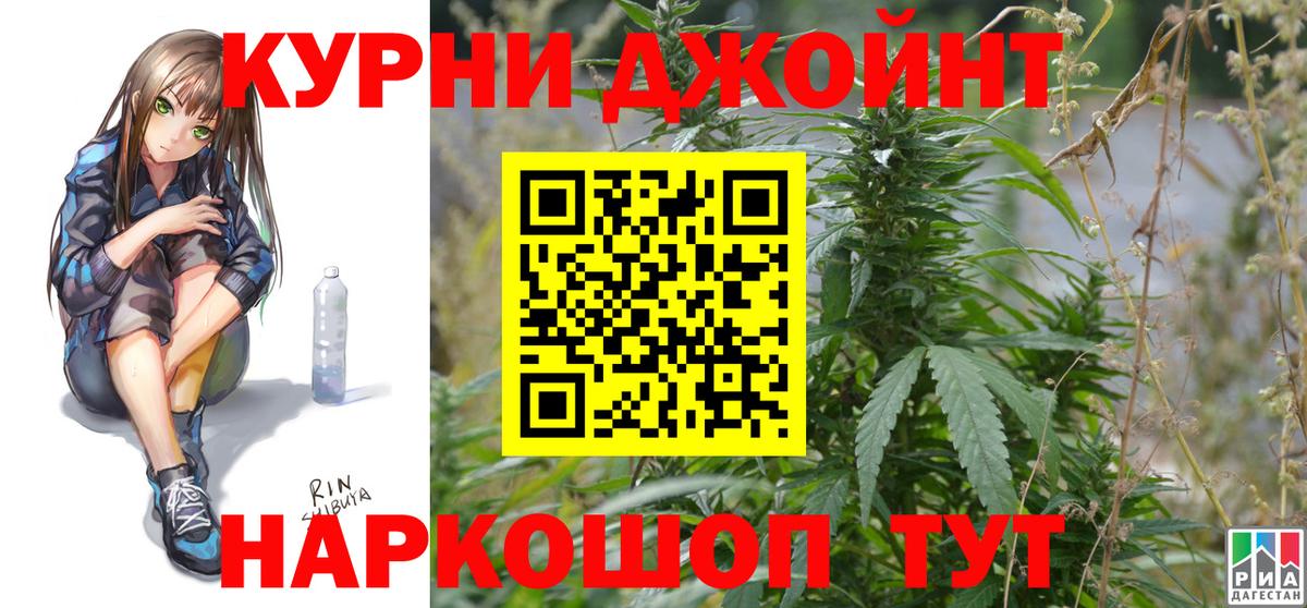 Конопля Bruce Banner Южно-Сахалинск